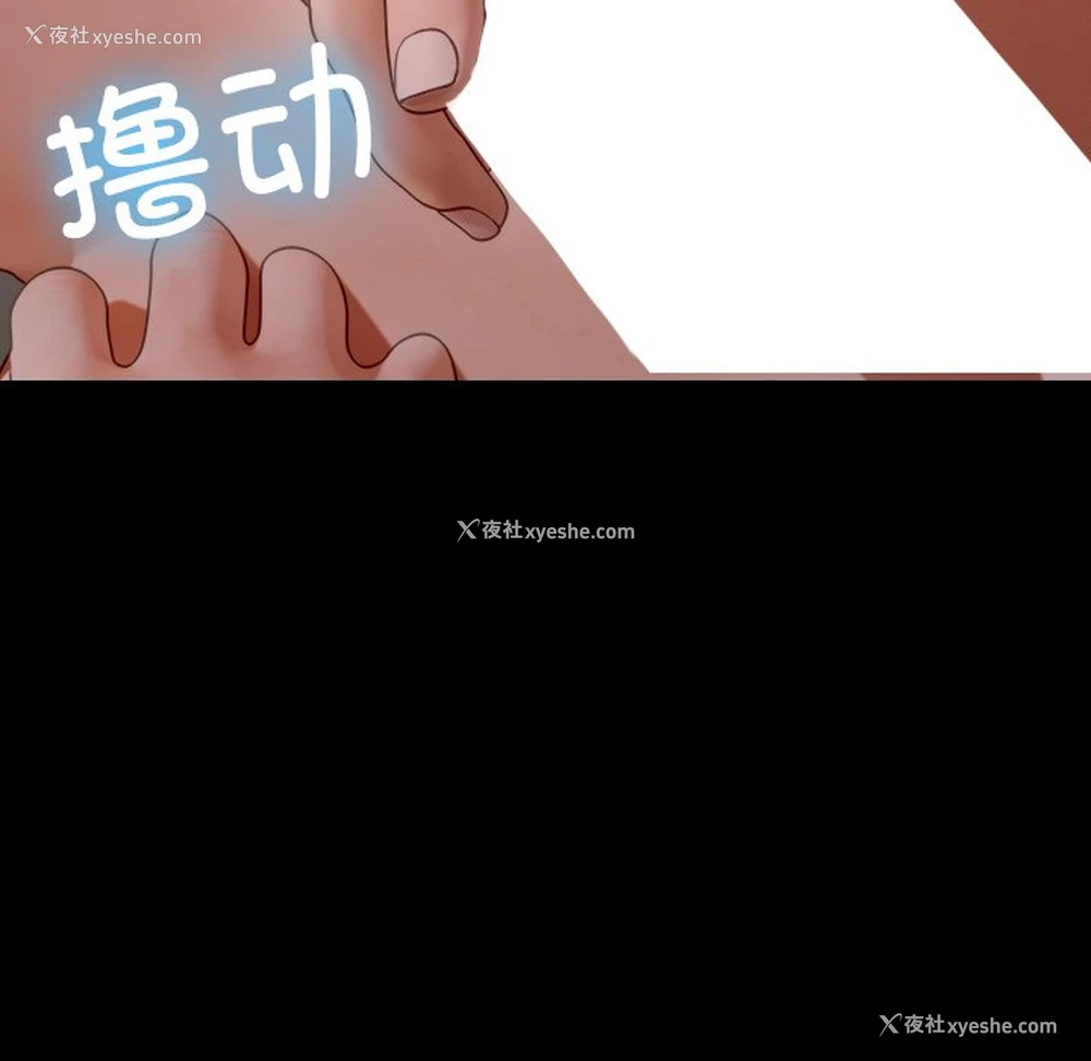 101P - 借住教授家