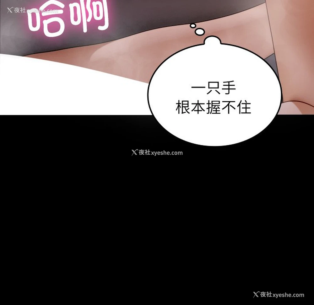 103P - 借住教授家