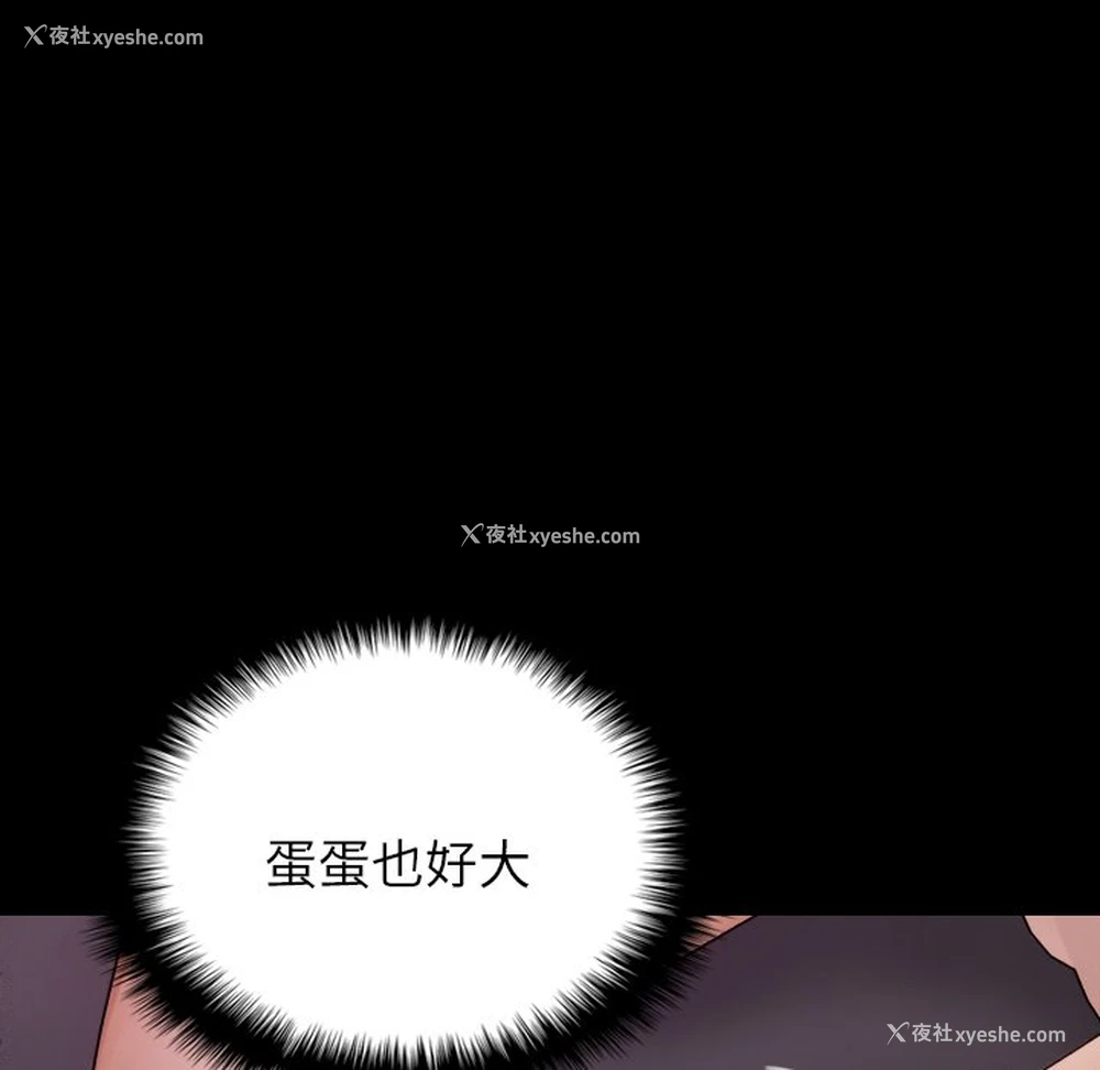 104P - 借住教授家