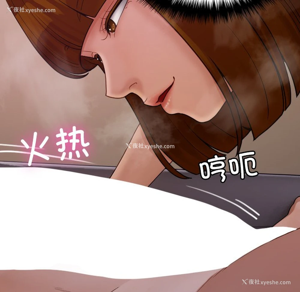 10P - 借住教授家
