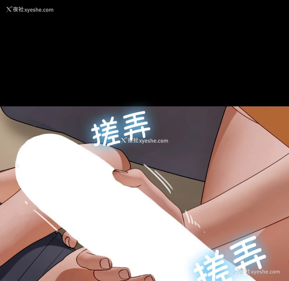 110P - 借住教授家