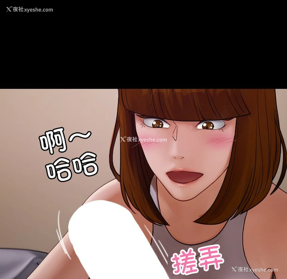 112P - 借住教授家