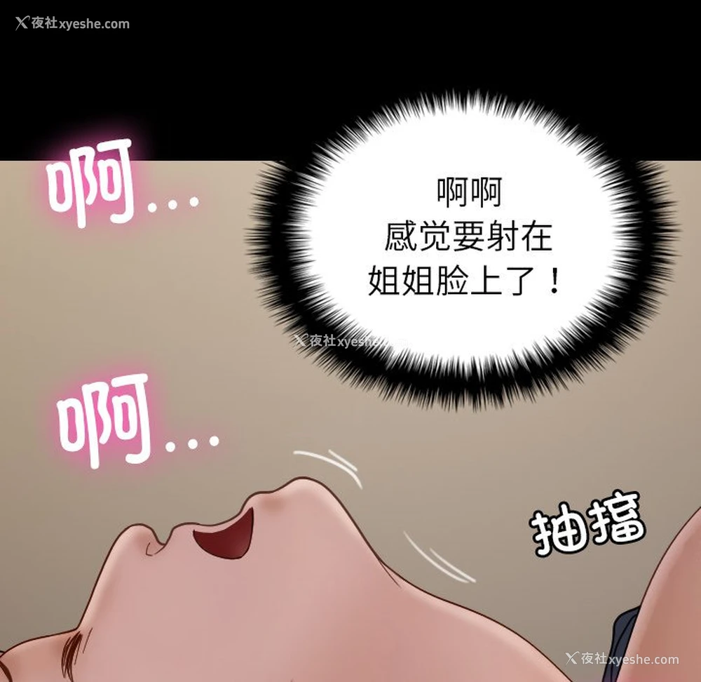 114P - 借住教授家