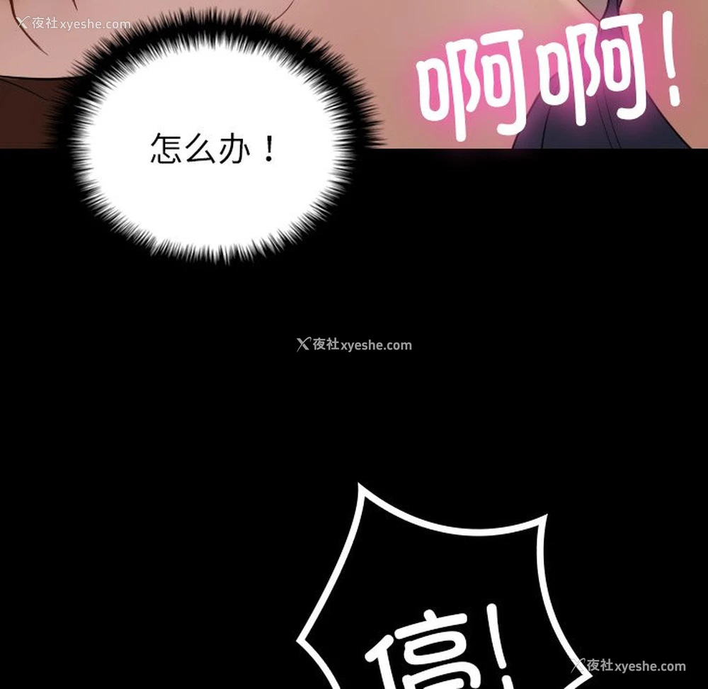115P - 借住教授家