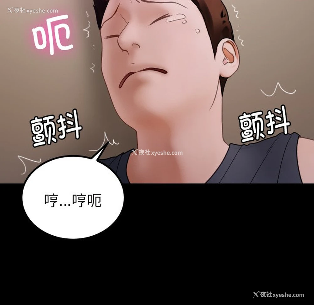 125P - 借住教授家