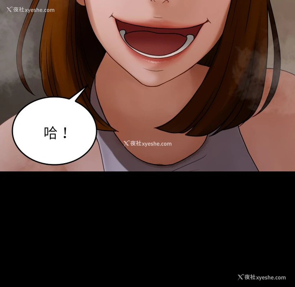 133P - 借住教授家
