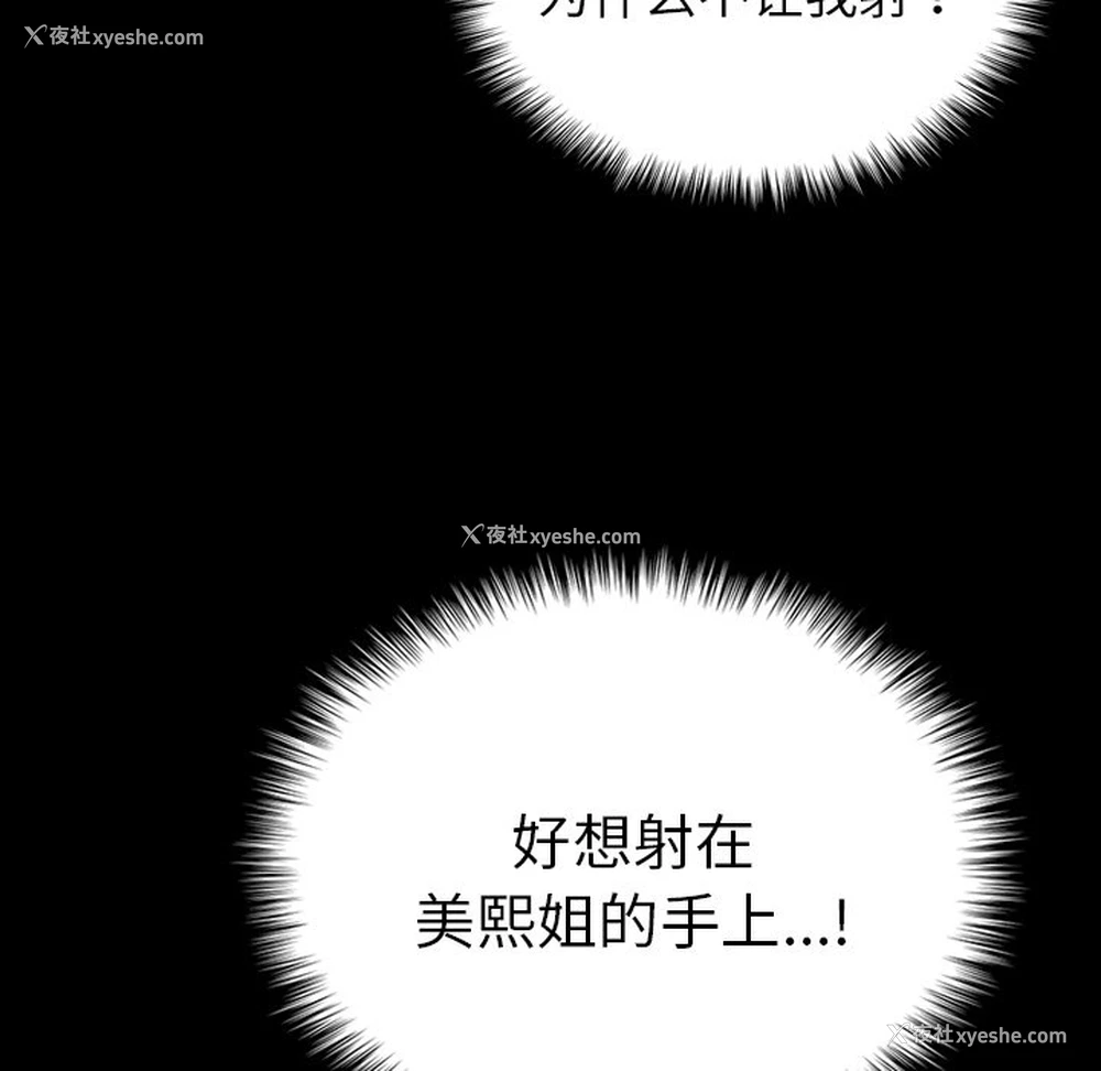 136P - 借住教授家