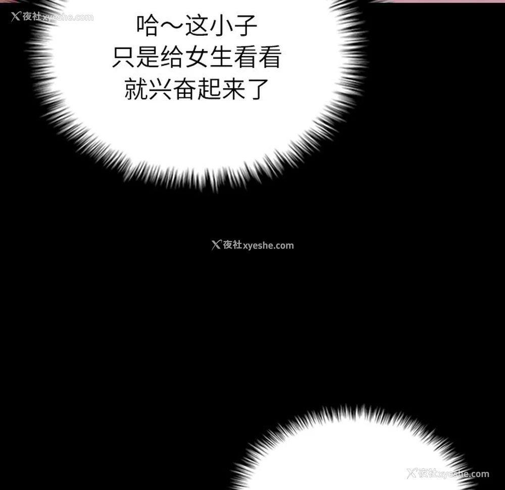 13P - 借住教授家