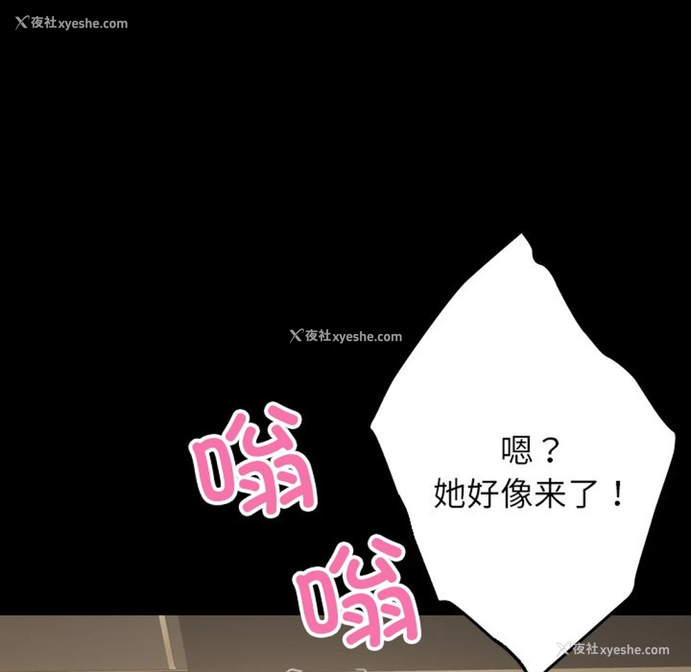 144P - 借住教授家
