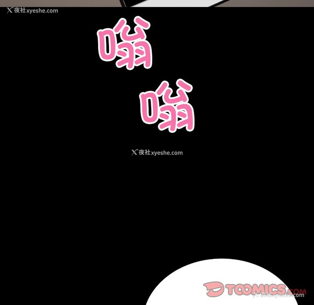 146P - 借住教授家