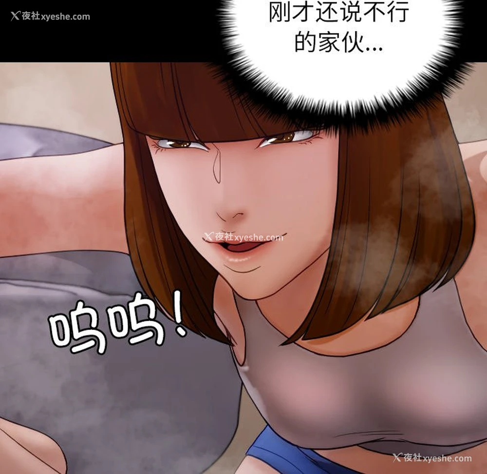 14P - 借住教授家
