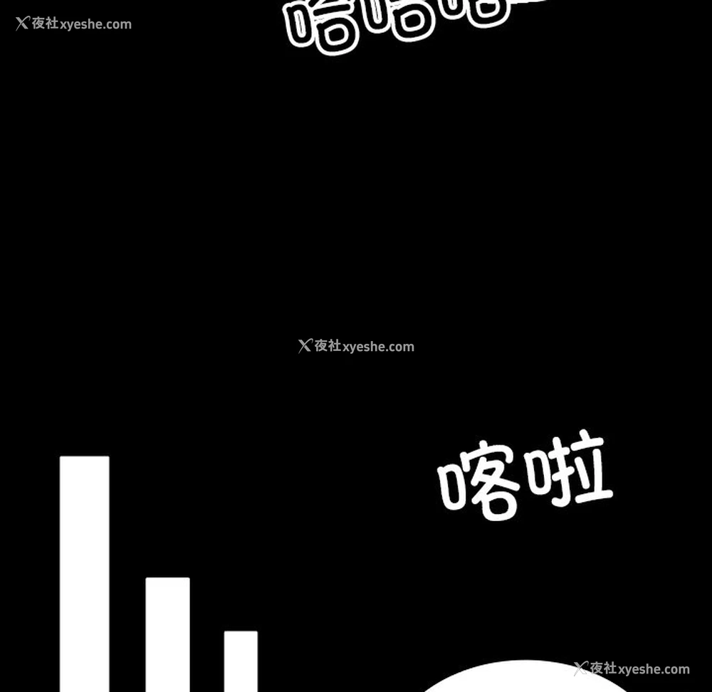 151P - 借住教授家