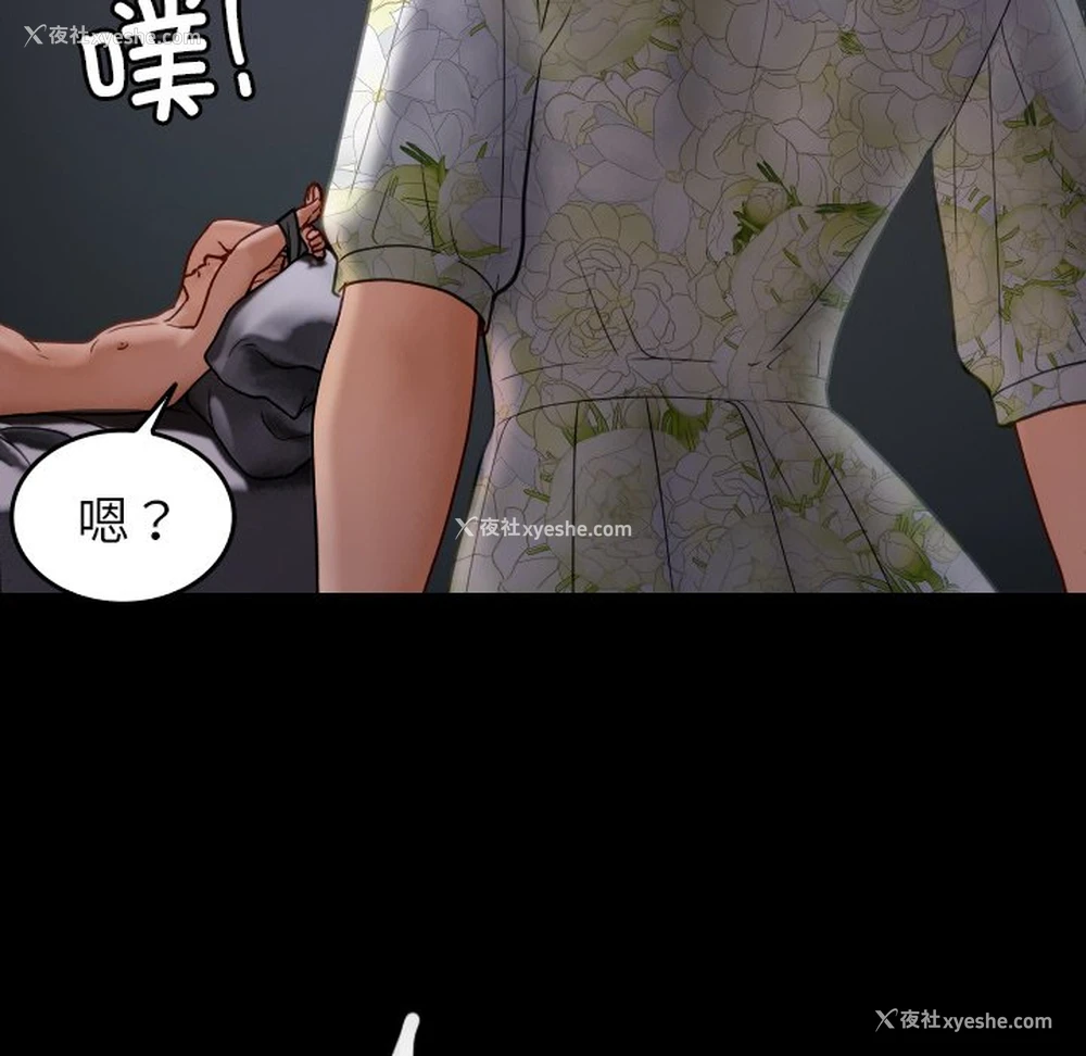 166P - 借住教授家