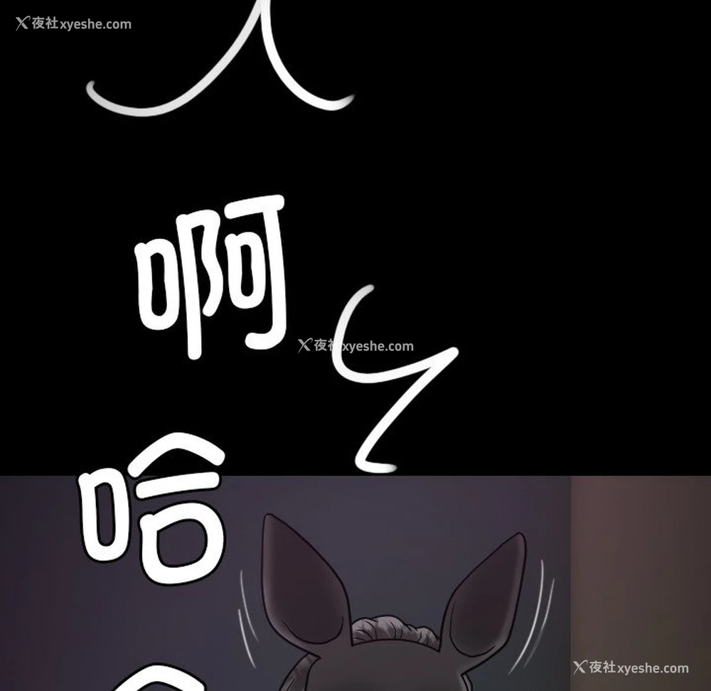167P - 借住教授家