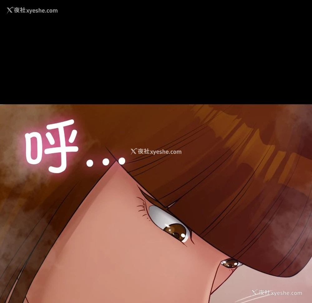16P - 借住教授家