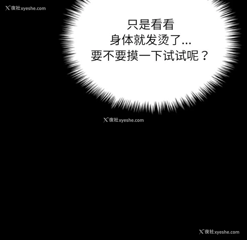 18P - 借住教授家