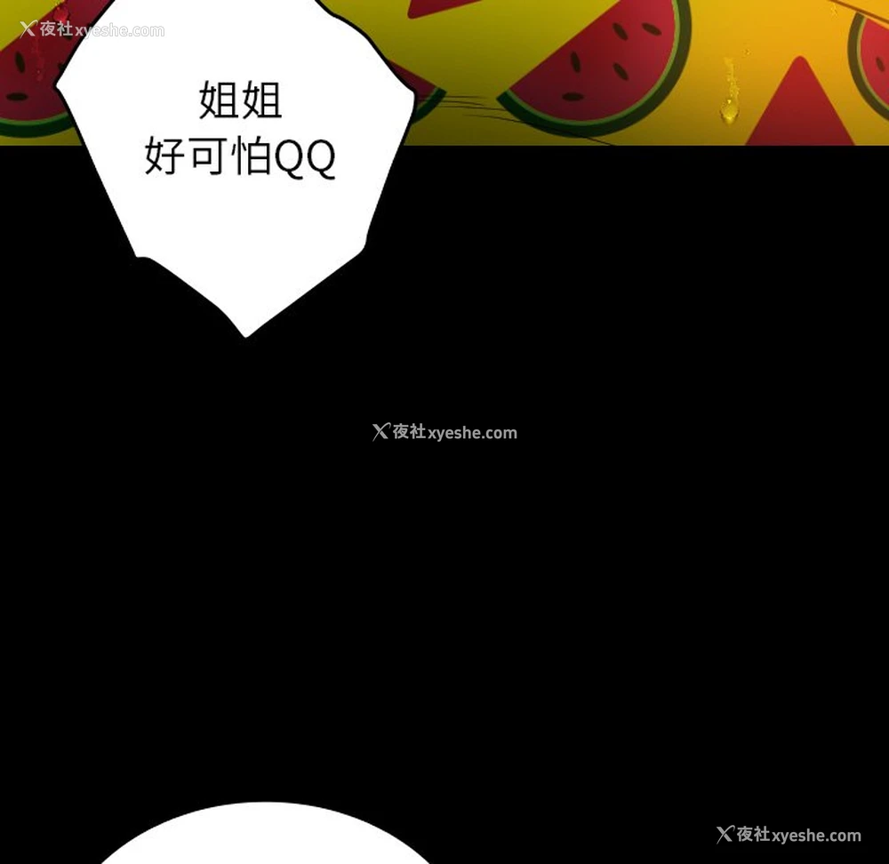 23P - 借住教授家