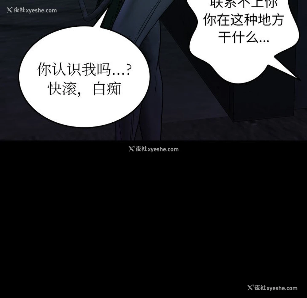 28P - 借住教授家