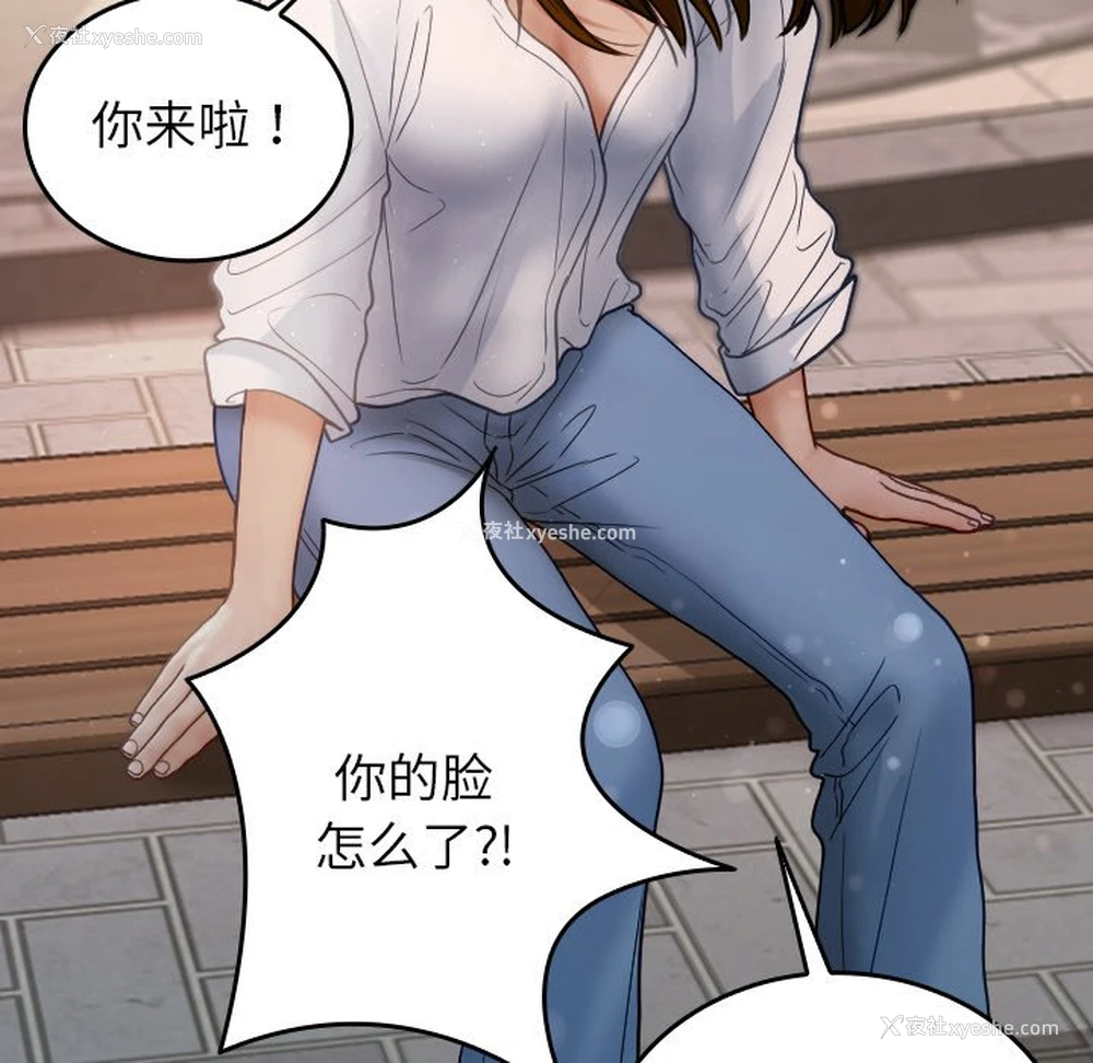 31P - 借住教授家