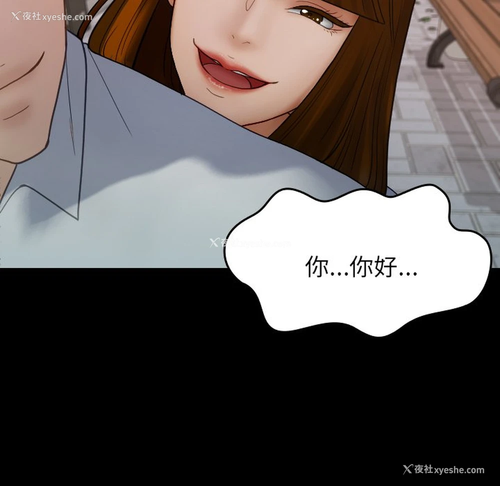 34P - 借住教授家