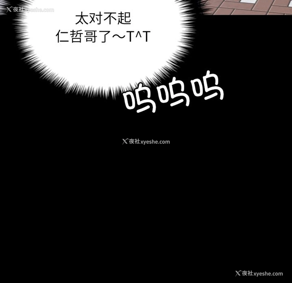 42P - 借住教授家