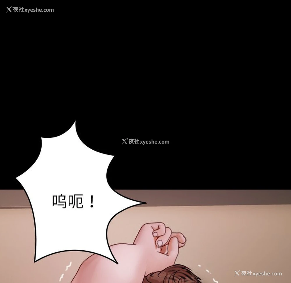 43P - 借住教授家