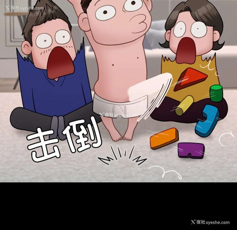 65P - 借住教授家