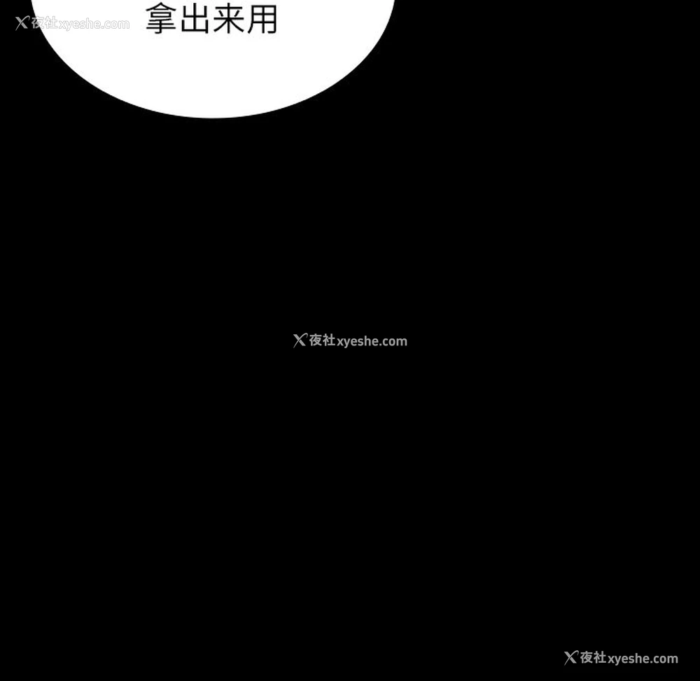 74P - 借住教授家