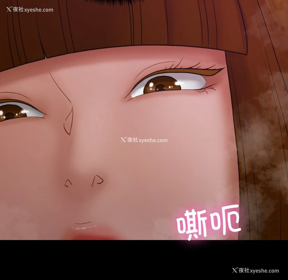 83P - 借住教授家