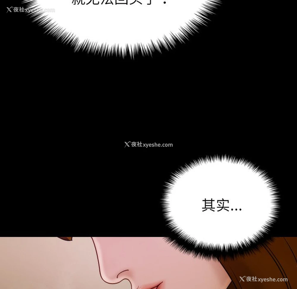 88P - 借住教授家