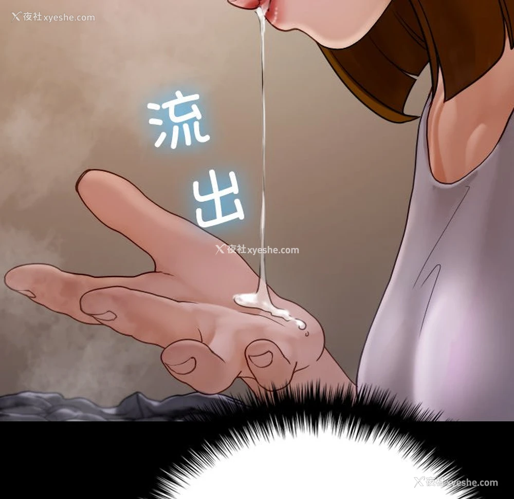 89P - 借住教授家