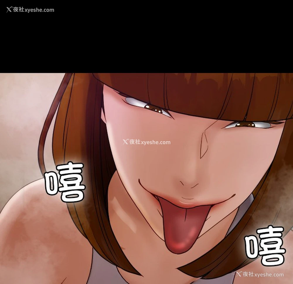 96P - 借住教授家