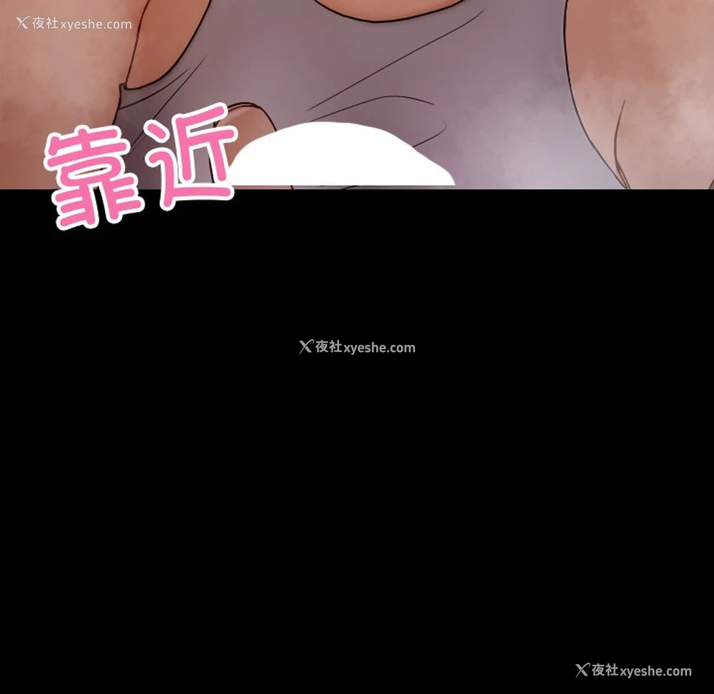97P - 借住教授家