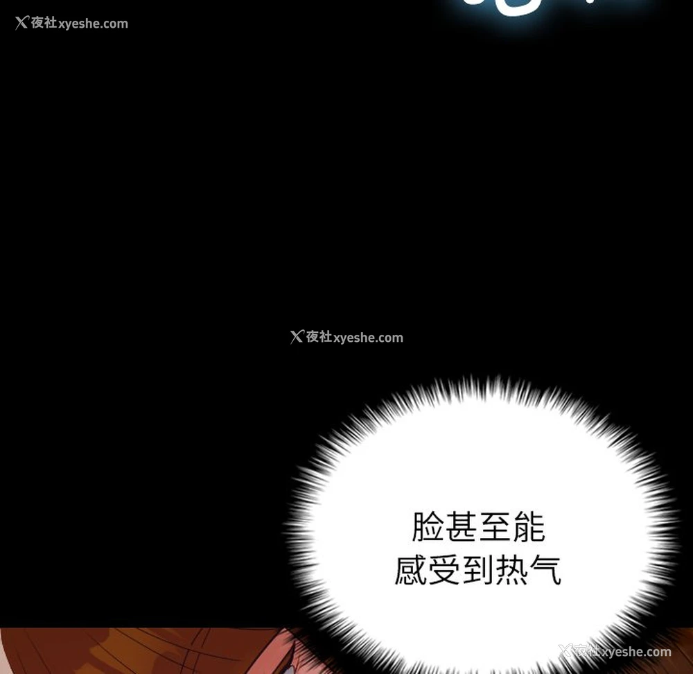 9P - 借住教授家