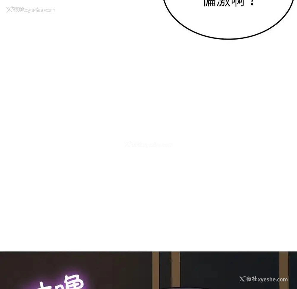 11P - 借住教授家