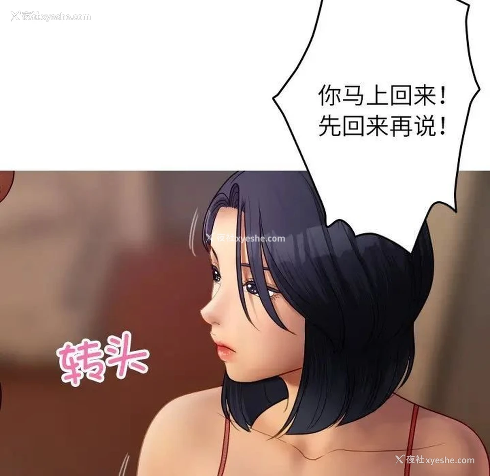 120P - 借住教授家