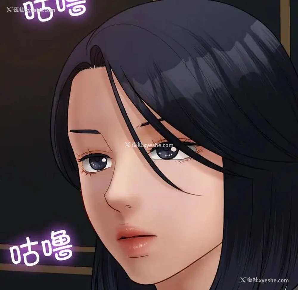 12P - 借住教授家