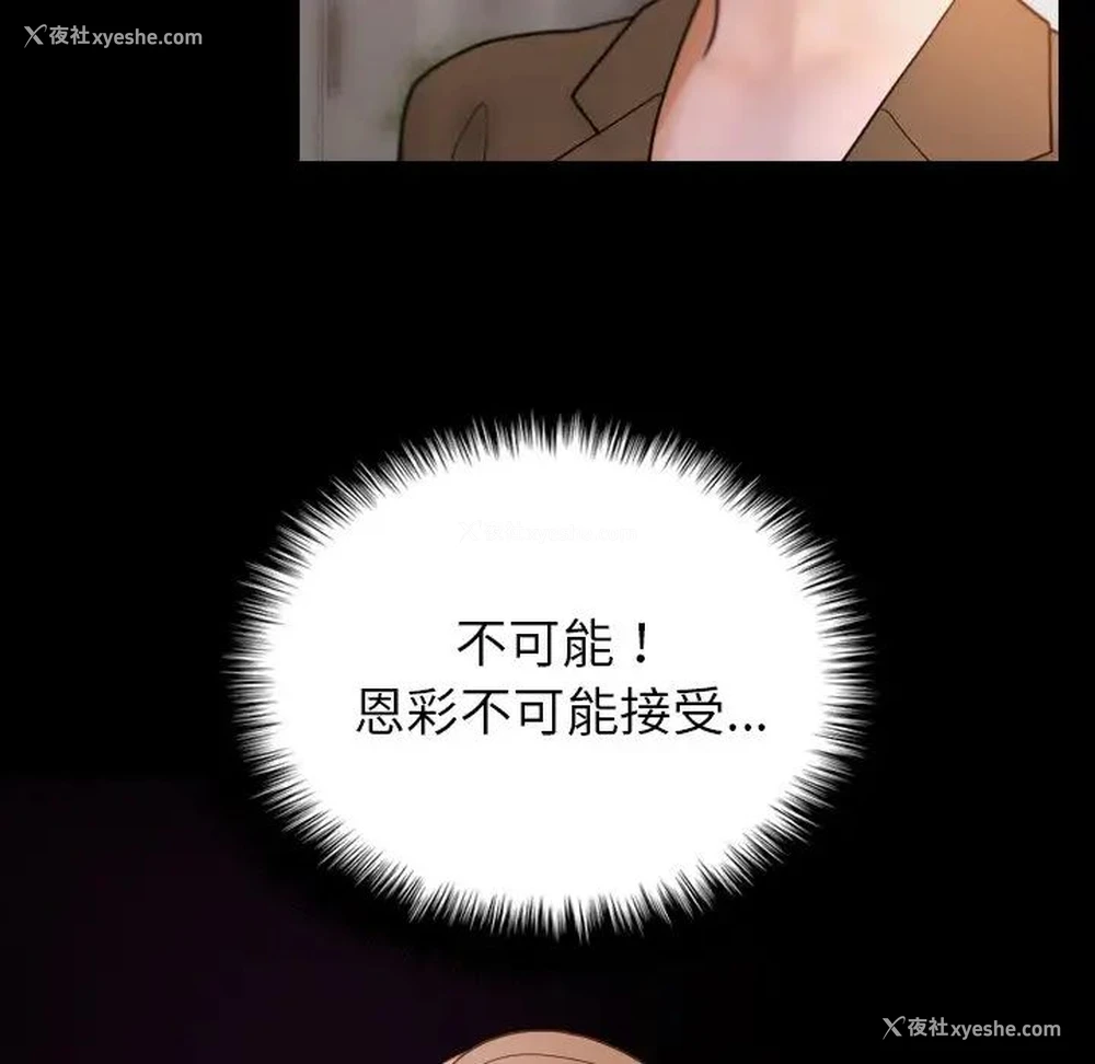 131P - 借住教授家