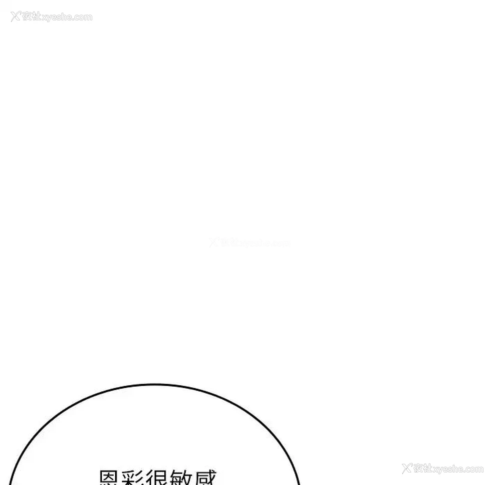 133P - 借住教授家