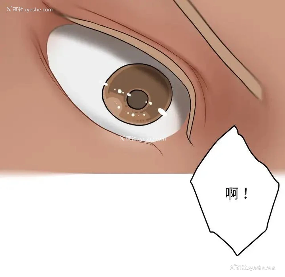 136P - 借住教授家