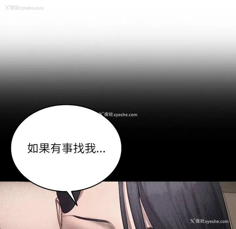 137P - 借住教授家