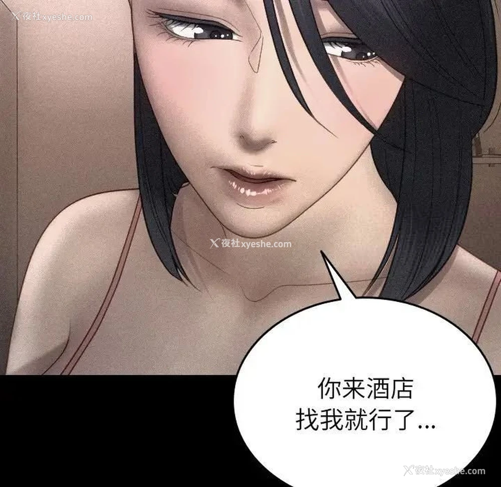 138P - 借住教授家