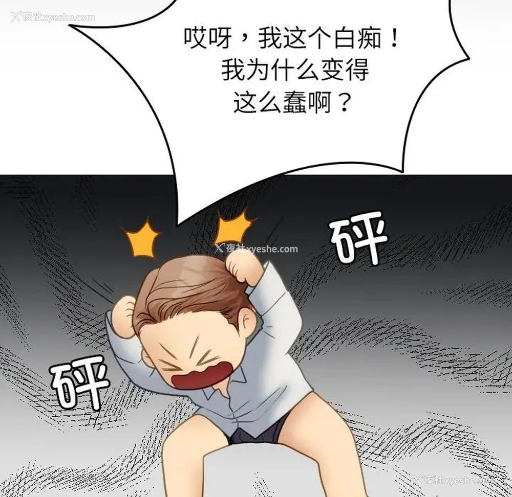 146P - 借住教授家