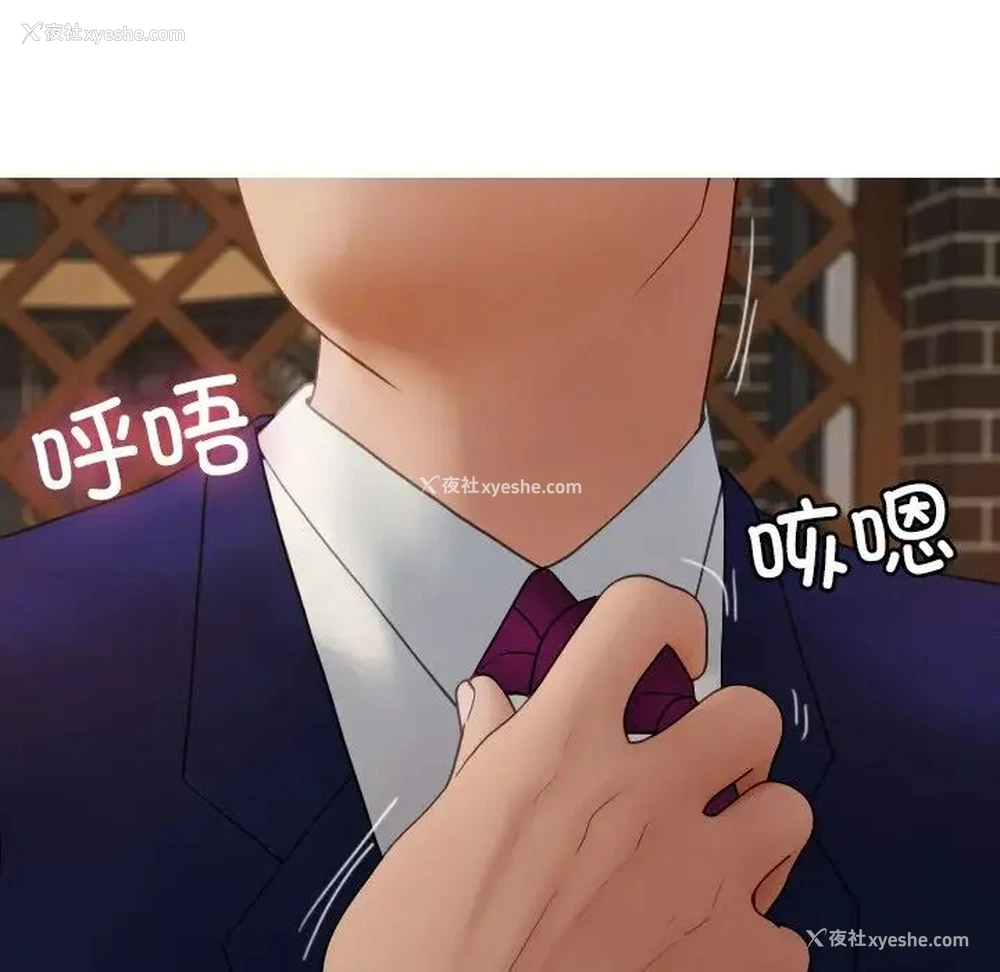 14P - 借住教授家