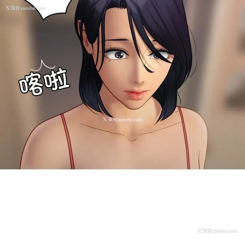 150P - 借住教授家