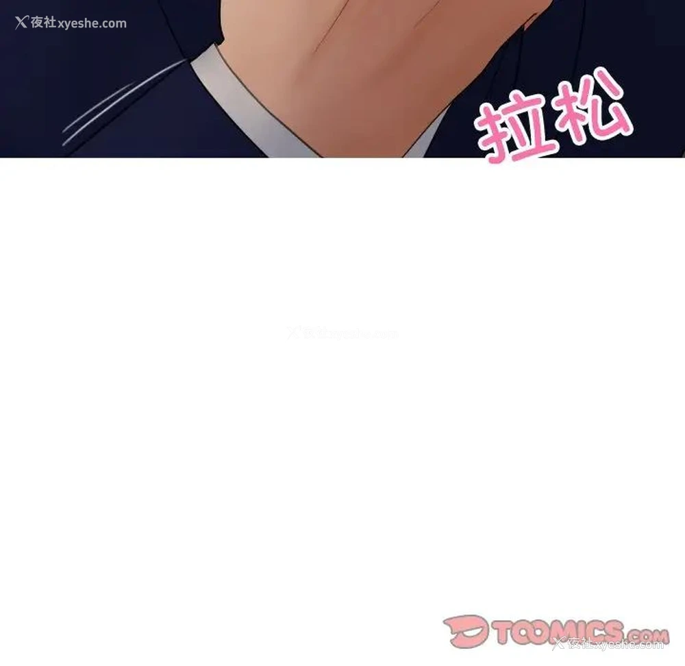 15P - 借住教授家