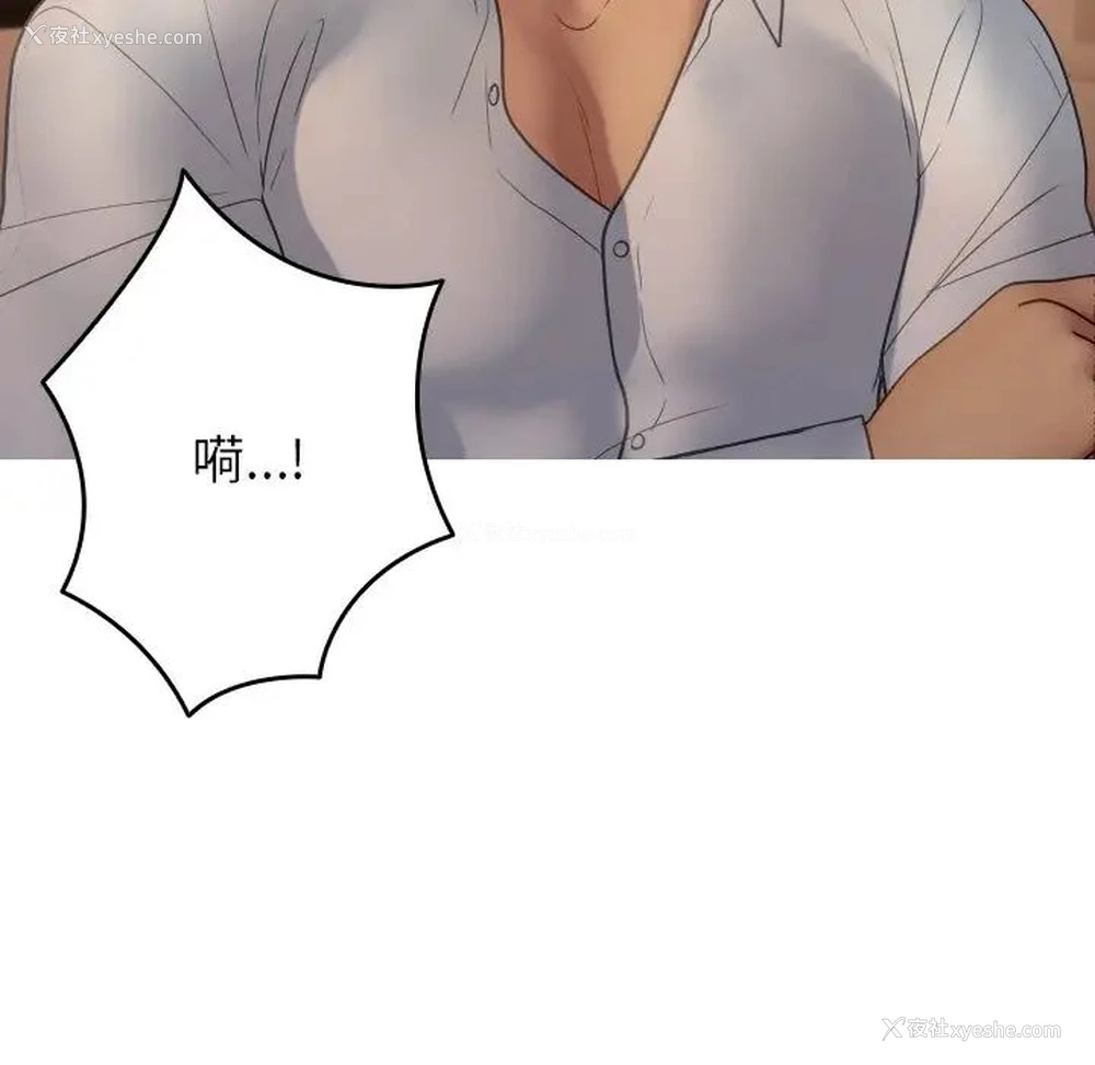 169P - 借住教授家