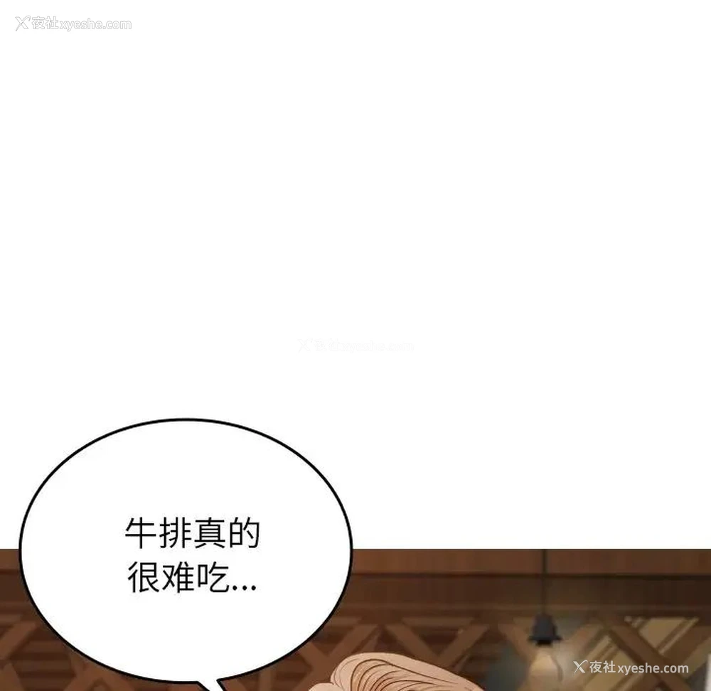 17P - 借住教授家