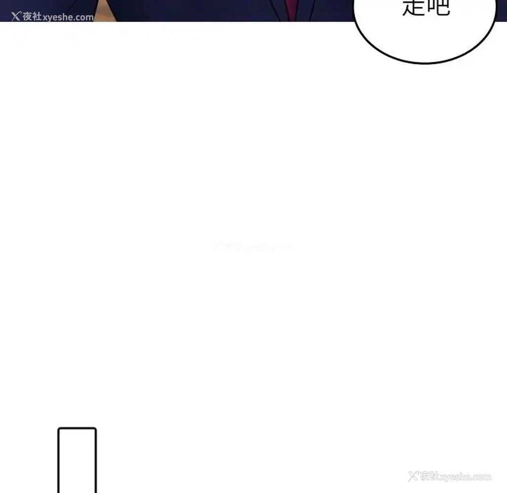19P - 借住教授家