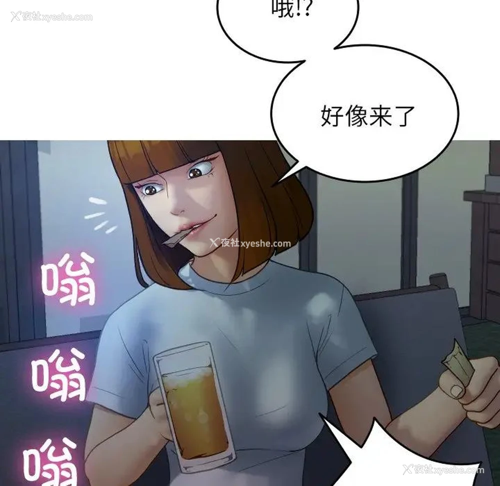 31P - 借住教授家